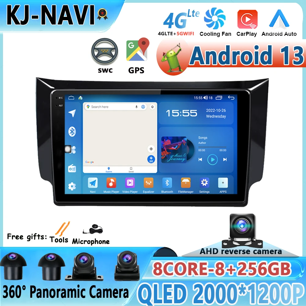 For Nissan Sylphy B17 Sentra 12 2013 ~ 2018 DSP Android 13 Car Radio Video Player Android Stereo Multimedia Player GPS DVD
For Nissan Sylphy B17 Sentra 12 2013 ~ 2018 DSP Android 13 Car Radio Video Player Android Stereo Multimedia Player GPS DVD