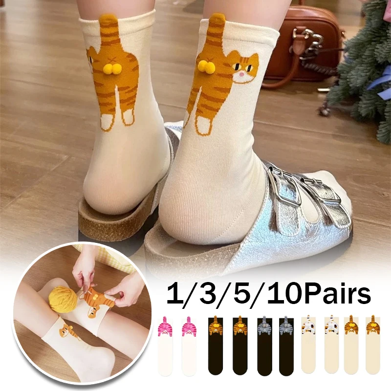 Cute Cat Design Couples Socks 1 10Pairs Matching All Season Cotton Crew Mid Calf Stackable Kawaii Unisex Gift Funny
Cute Cat Design Couples Socks 1 10Pairs Matching All Season Cotton Crew Mid Calf Stackable Kawaii Unisex Gift Funny