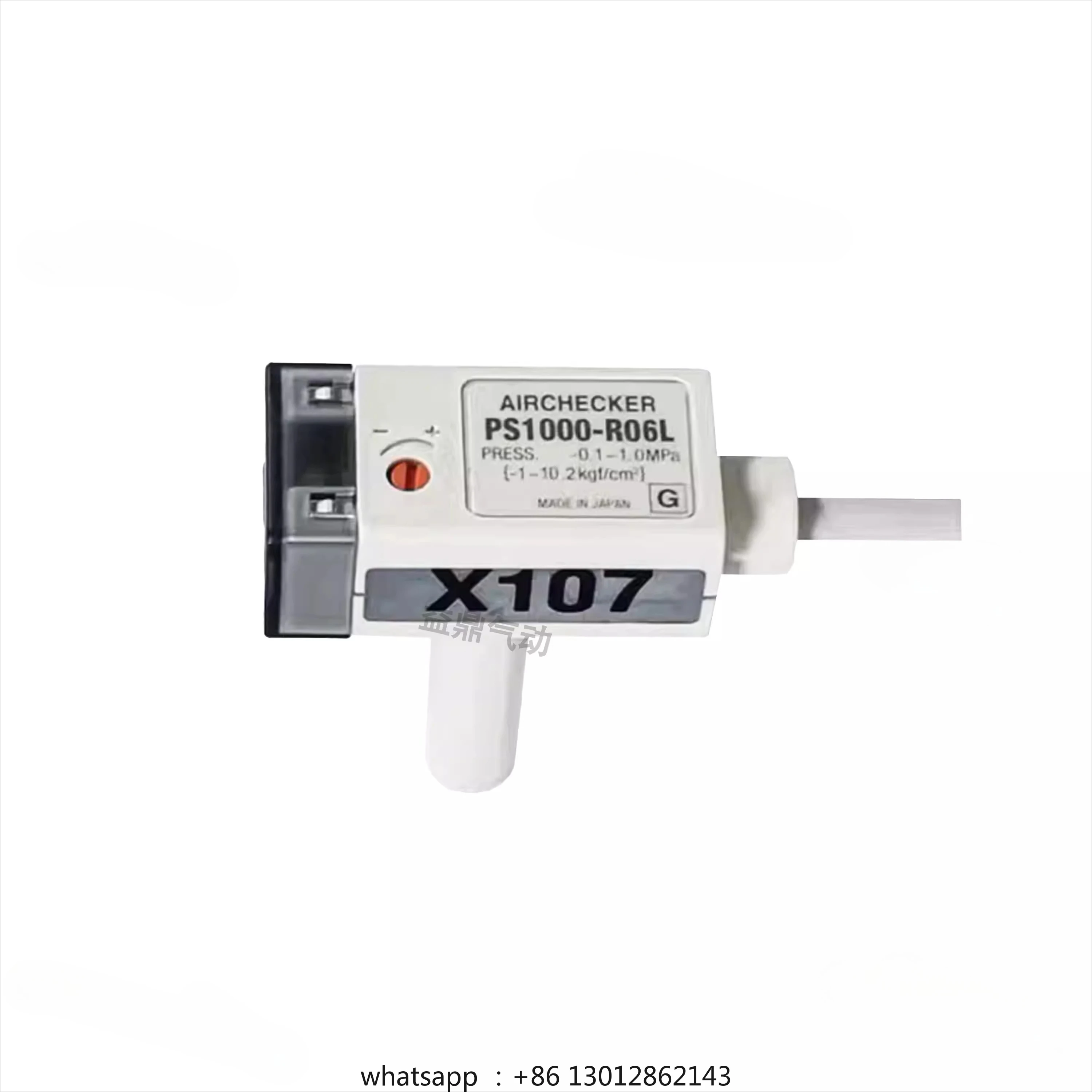 Pneumatic vacuum pressure switch PS1000-R06L/PS1100-R06L-Q miniature electronic sensor