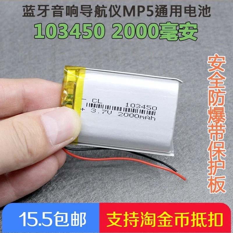 Маленький пудинг Bluetooth-динамик MP4 MP5 2000 мА, общий полимерный аккумулятор, 3,7 В, почта
Маленький пудинг Bluetooth-динамик MP4 MP5 2000 мА, общий полимерный аккумулятор, 3,7 В, почта