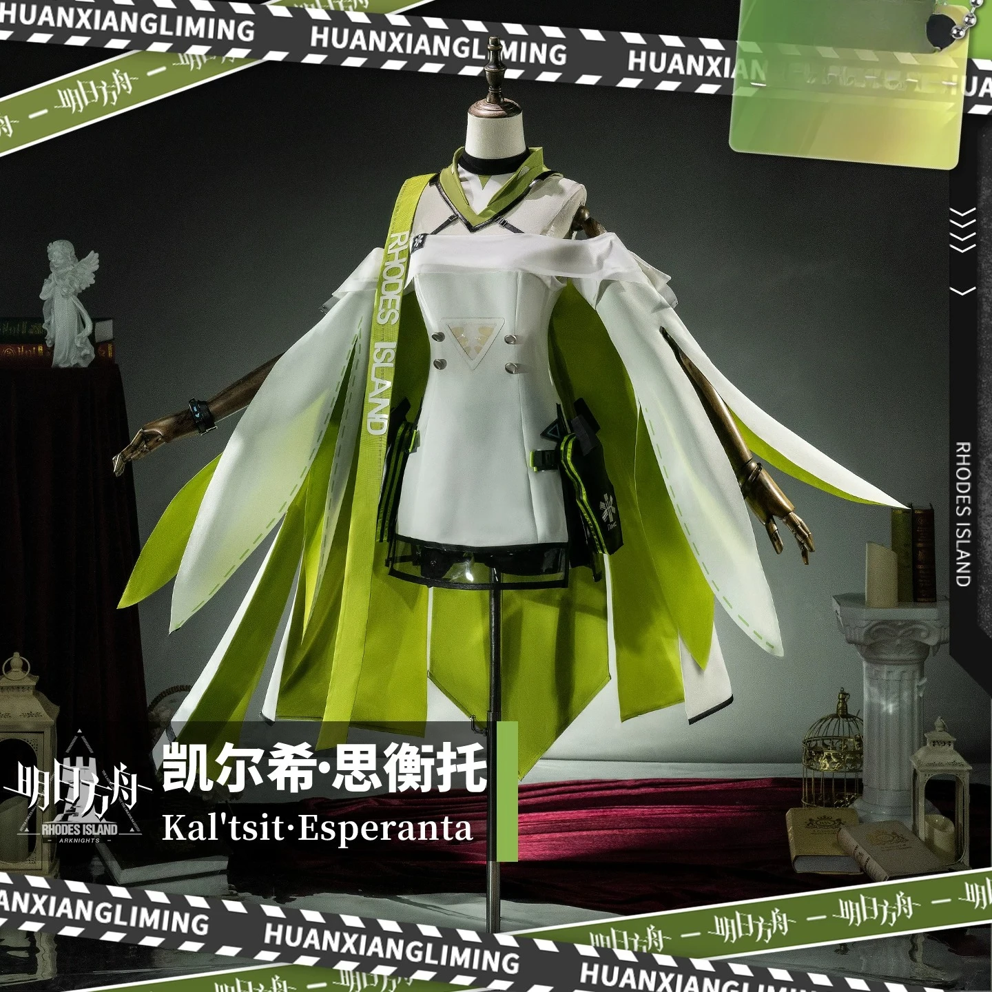 Game Arknights Kal'tsit Esperanta Cosplay Costume Full Set with Prop High Quality Dress Women Halloween Carnival Party AniMuse
Game Arknights Kal'tsit Esperanta Cosplay Costume Full Set with Prop High Quality Dress Women Halloween Carnival Party AniMuse