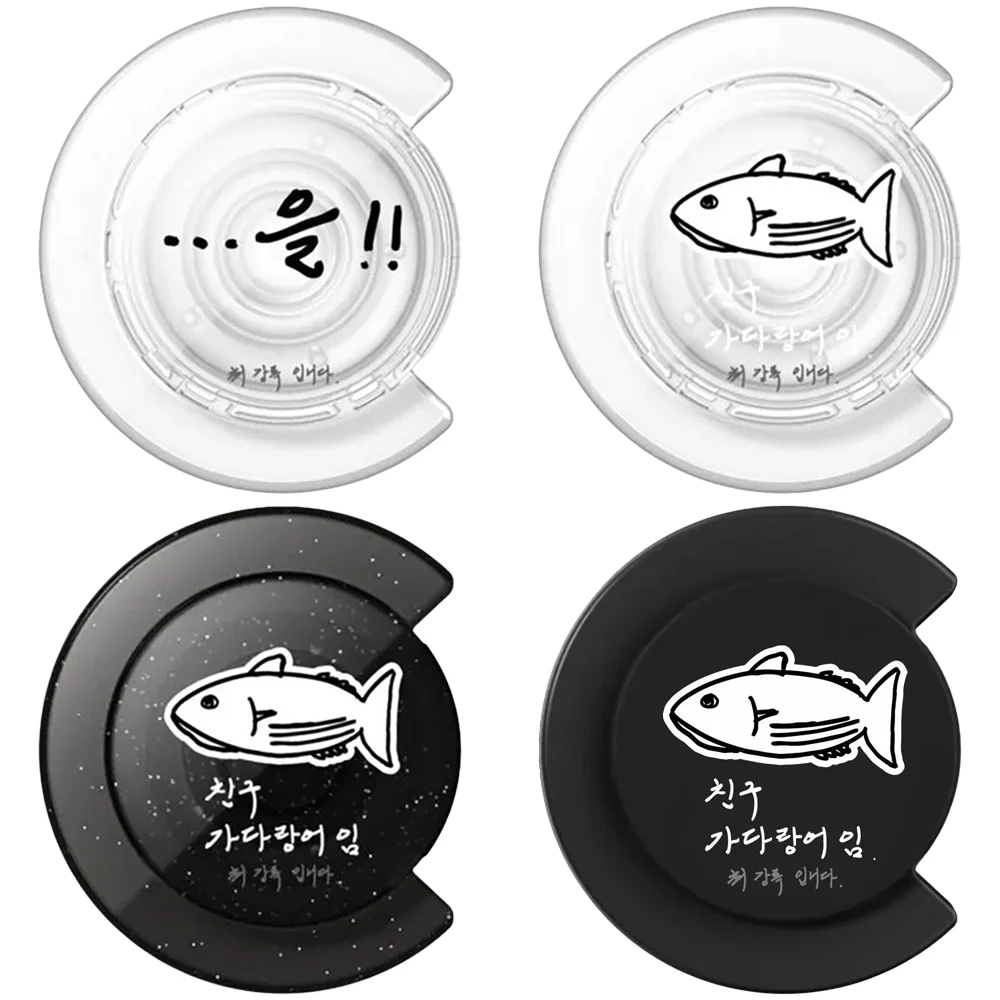 Korean Line Fish Magnetic Phone Folding Stand for IPhone Holder Mount Support for Galaxy S Card Holder
Korean Line Fish Magnetic Phone Folding Stand for IPhone Holder Mount Support for Galaxy S Card Holder