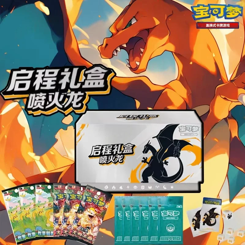 Подлинная новая стартовая коробка Pkm Scarlet & Violet 151, упрощенное китайское издание Charizard Venusaur Blastoise Gardevoir, подарки
Подлинная новая стартовая коробка Pkm Scarlet & Violet 151, упрощенное китайское издание Charizard Venusaur Blastoise Gardevoir, подарки