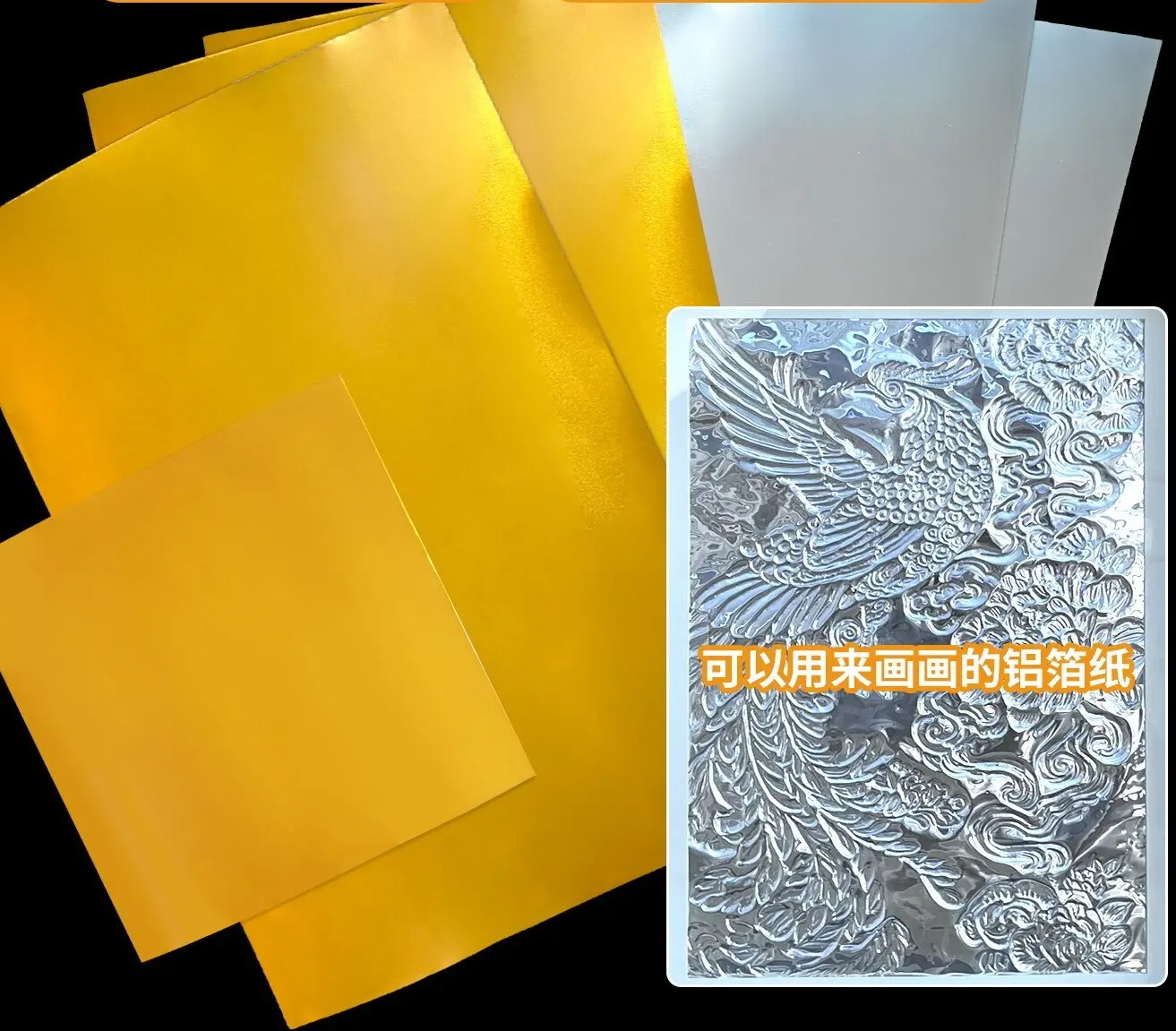 Aluminum Foil Paper 15x15cm Shiny Extra-Thick 70-Micron Gold Aluminum Foil Paper for Handicrafts Carving Painting 20x30cm
Aluminum Foil Paper 15x15cm Shiny Extra-Thick 70-Micron Gold Aluminum Foil Paper for Handicrafts Carving Painting 20x30cm