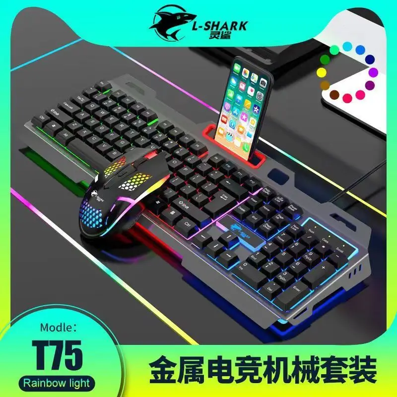 Lingsha T750 Wired Luminous Keyboard And Mouse Set Wholesale Backlit Mechanical Feel Game Keyboard Mouse Set Cost-Effectiveness
Lingsha T750 Wired Luminous Keyboard And Mouse Set Wholesale Backlit Mechanical Feel Game Keyboard Mouse Set Cost-Effectiveness