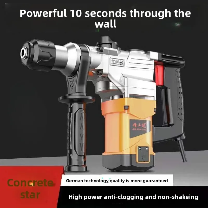 Электрический молоток 202, Электрическая кирка, Электрическая дрель, Многофункциональная ударная дрель высокой мощности, Промышленная концентрация двойного назначения
Электрический молоток 202, Электрическая кирка, Электрическая дрель, Многофункциональная ударная дрель высокой мощности, Промышленная концентрация двойного назначения