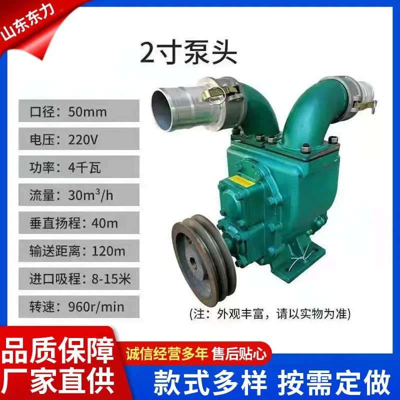 X5-18 Powerful Self-priming Manure Pump for Farms, Household Septic Tank, Chicken, Duck, Pig Manure Pump
X5-18 Powerful Self-priming Manure Pump for Farms, Household Septic Tank, Chicken, Duck, Pig Manure Pump