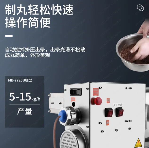 Household Fully Automatic Herbal Pill Roller – Water & Honey Pill Machine for Small-Batch Medicine Preparation
Household Fully Automatic Herbal Pill Roller – Water & Honey Pill Machine for Small-Batch Medicine Preparation
