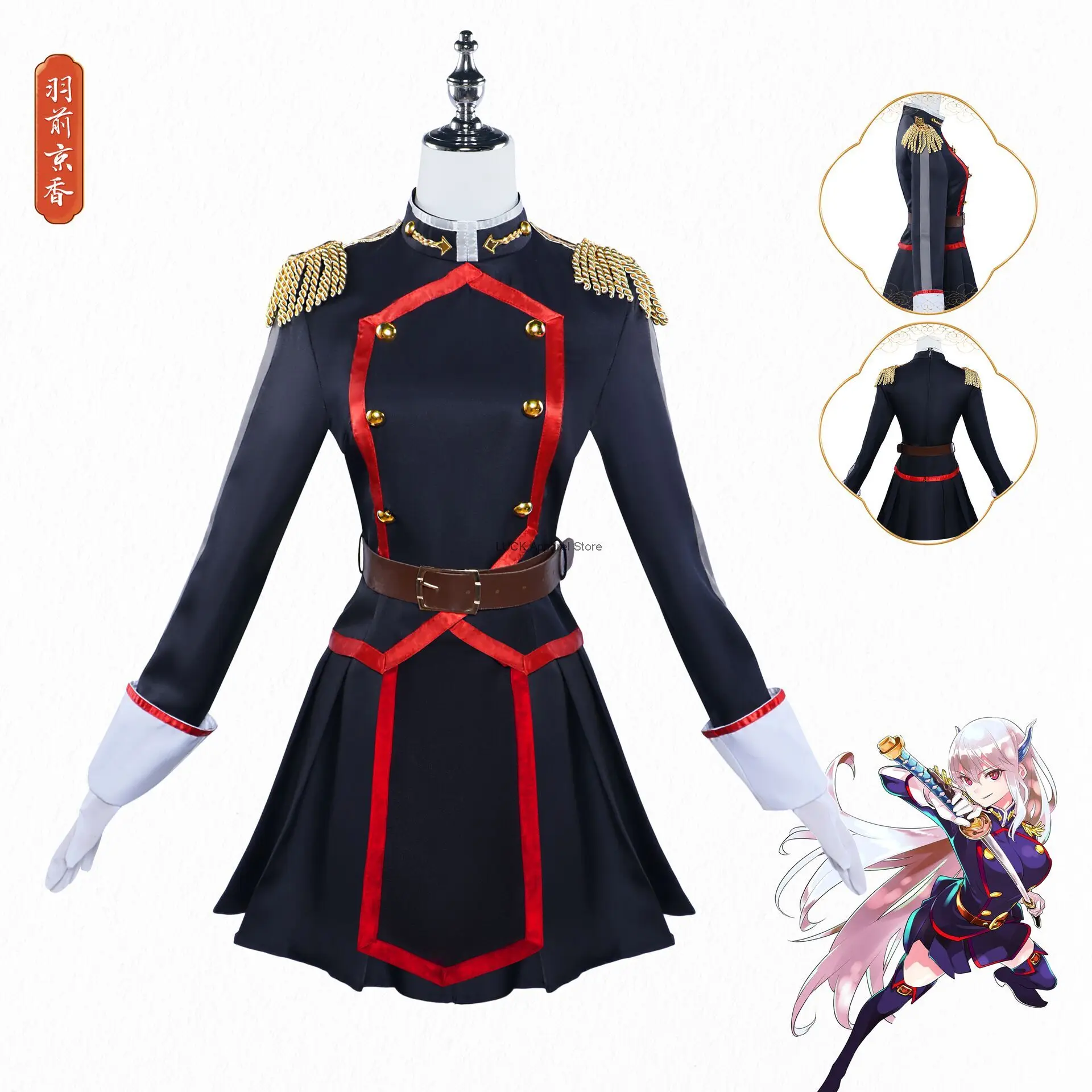 Anime Uzen Kyōka Cospaly Clothes Anime Devil Capital Elite Slave Dongri Wanlin Cosplay Clothes Woman School JK Costume
Anime Uzen Kyōka Cospaly Clothes Anime Devil Capital Elite Slave Dongri Wanlin Cosplay Clothes Woman School JK Costume