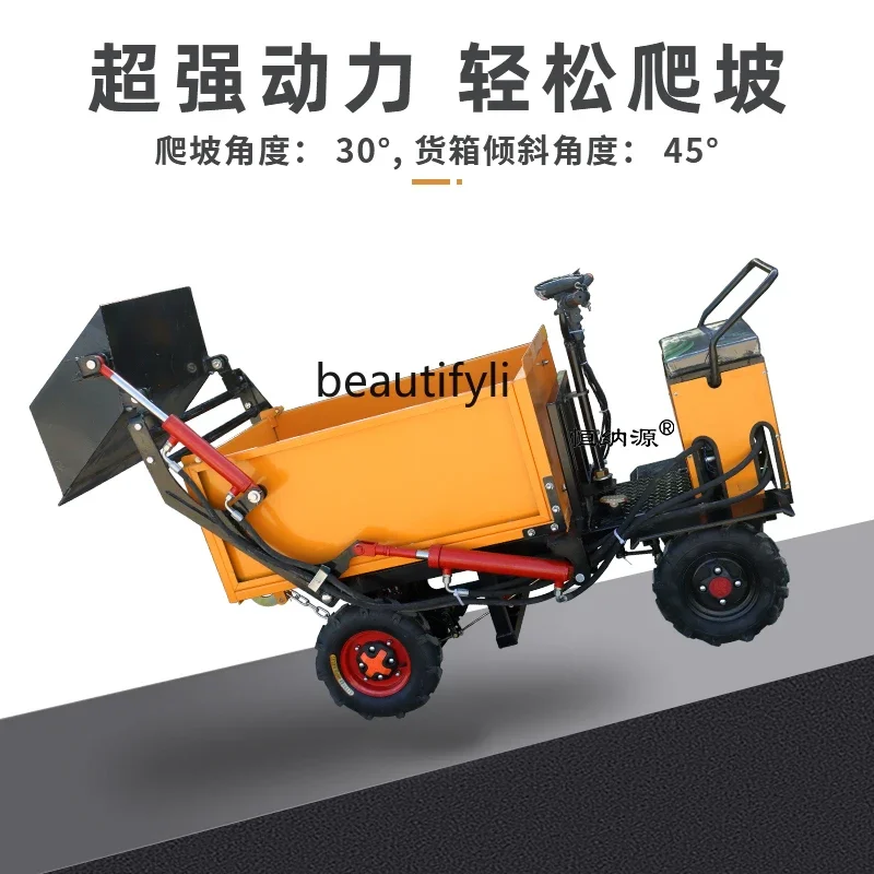 ssK178 ss25 Электрический самогрузочный самогрузочный самовозврат, грузовик-ковш для золы лаша, четырехколесный двухколесный грузовик для строительной площадки
ssK178 ss25 Электрический самогрузочный самогрузочный самовозврат, грузовик-ковш для золы лаша, четырехколесный двухколесный грузовик для строительной площадки