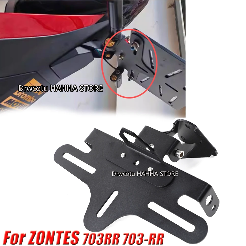 Motorcycle Foldabl License Plate Holder Short Tail Tidy Fender Eliminator Bracket For ZONTES 703RR 703-RR
Motorcycle Foldabl License Plate Holder Short Tail Tidy Fender Eliminator Bracket For ZONTES 703RR 703-RR