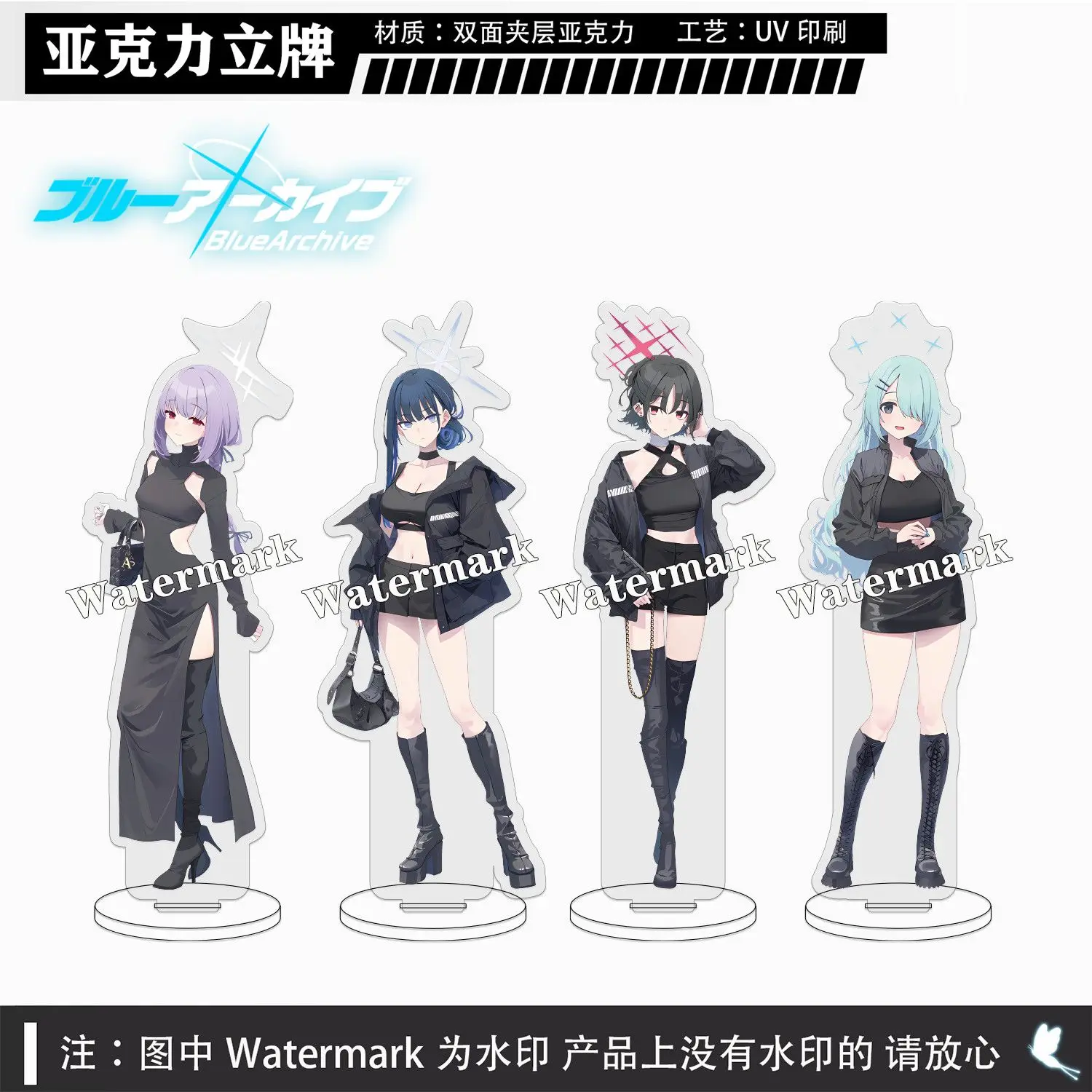 Аниме Синий Архив XZOZOTOWN акриловая подставка модель фигурки Хакари Ацуко косплей декор стола модель тарелка реквизит Рождественский подарок
Аниме Синий Архив XZOZOTOWN акриловая подставка модель фигурки Хакари Ацуко косплей декор стола модель тарелка реквизит Рождественский подарок