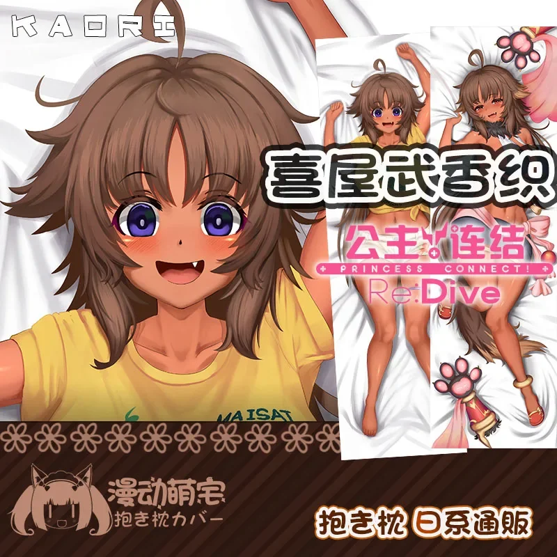 Kyan Kaori Dakimakura Princess Connect Re Dive наволочка обнимающая наволочка отаку наволочка для всего тела домашний декор постельных принадлежностей
Kyan Kaori Dakimakura Princess Connect Re Dive наволочка обнимающая наволочка отаку наволочка для всего тела домашний декор постельных принадлежностей
