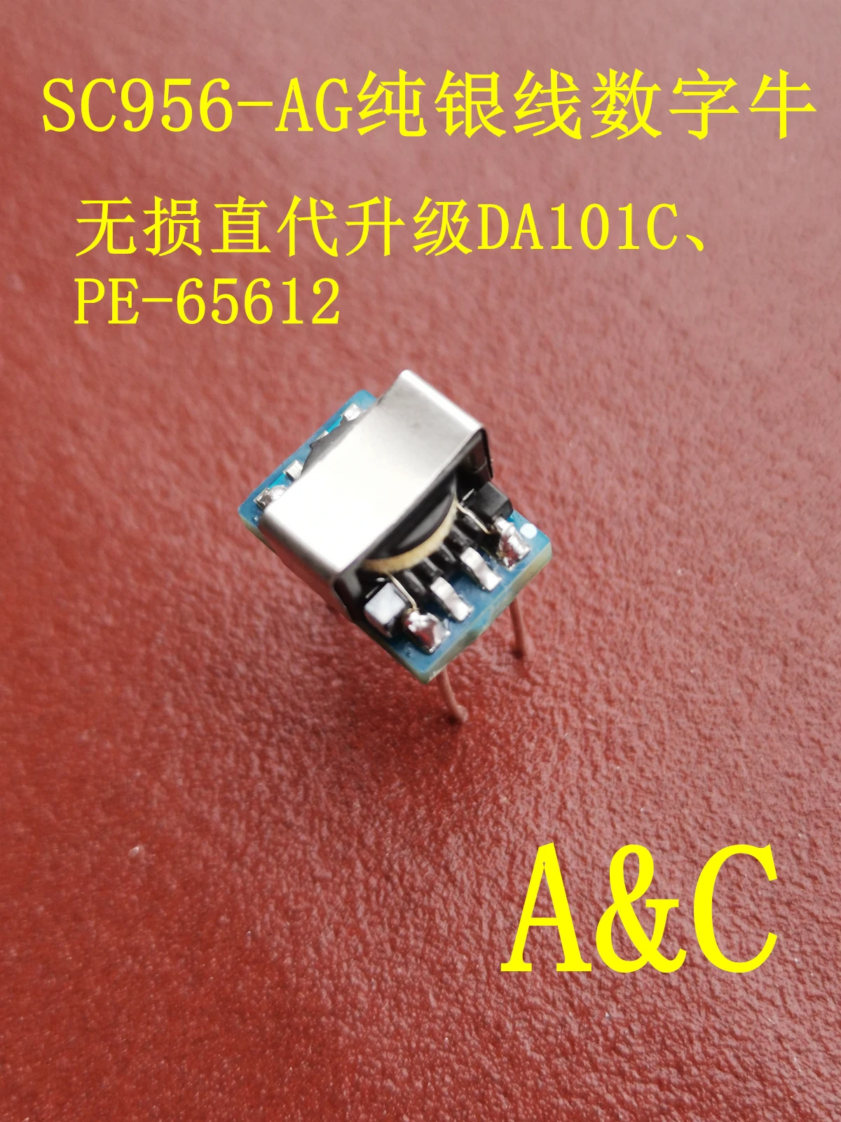 SC956 Экранированный аудиофильский изолированный цифровой сигнал HIEND, модернизированный DA101C PE-65612
SC956 Экранированный аудиофильский изолированный цифровой сигнал HIEND, модернизированный DA101C PE-65612