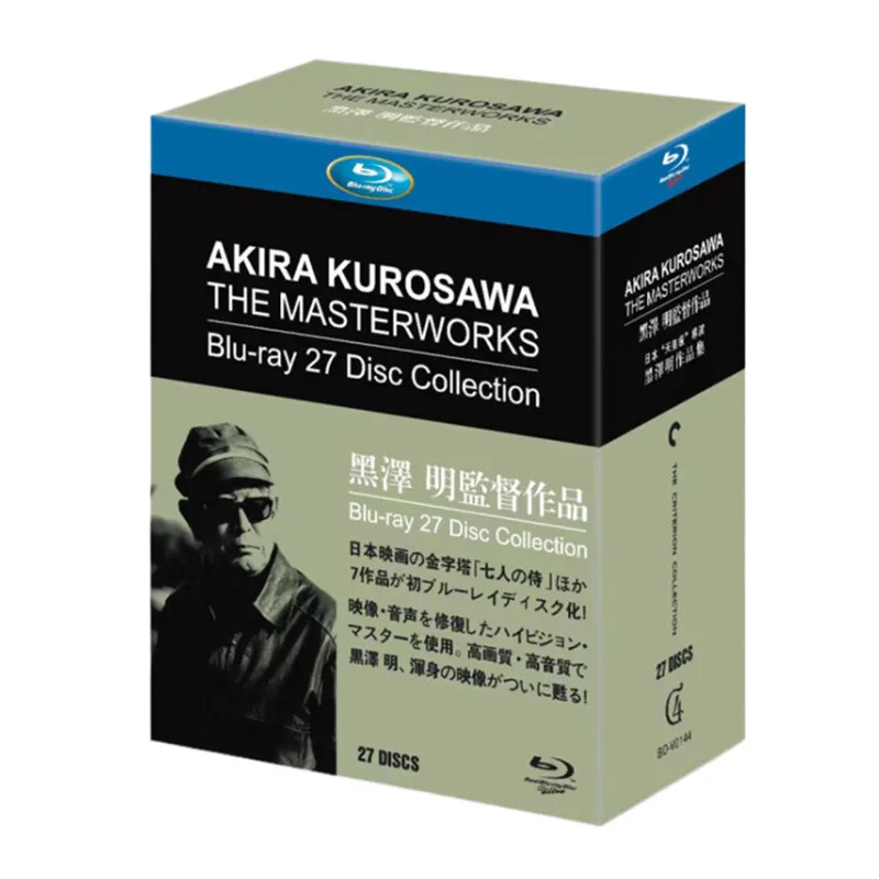 Blu-ray Disc Collection of Akira Kurosawa Films for Japanese Cinema Enthusiasts 27-Disc Ultra HD Blu-ray Box Set
Blu-ray Disc Collection of Akira Kurosawa Films for Japanese Cinema Enthusiasts 27-Disc Ultra HD Blu-ray Box Set