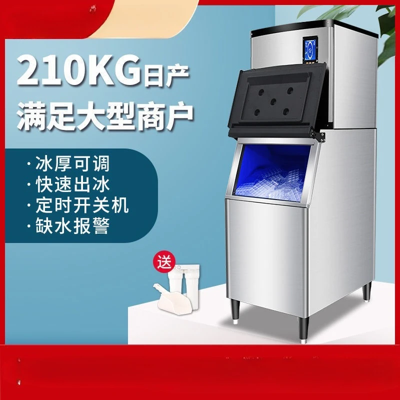 Ice machine commercial large automatic square i equipment 280kg ice cube making machine ice machine milk tea shop
Ice machine commercial large automatic square i equipment 280kg ice cube making machine ice machine milk tea shop