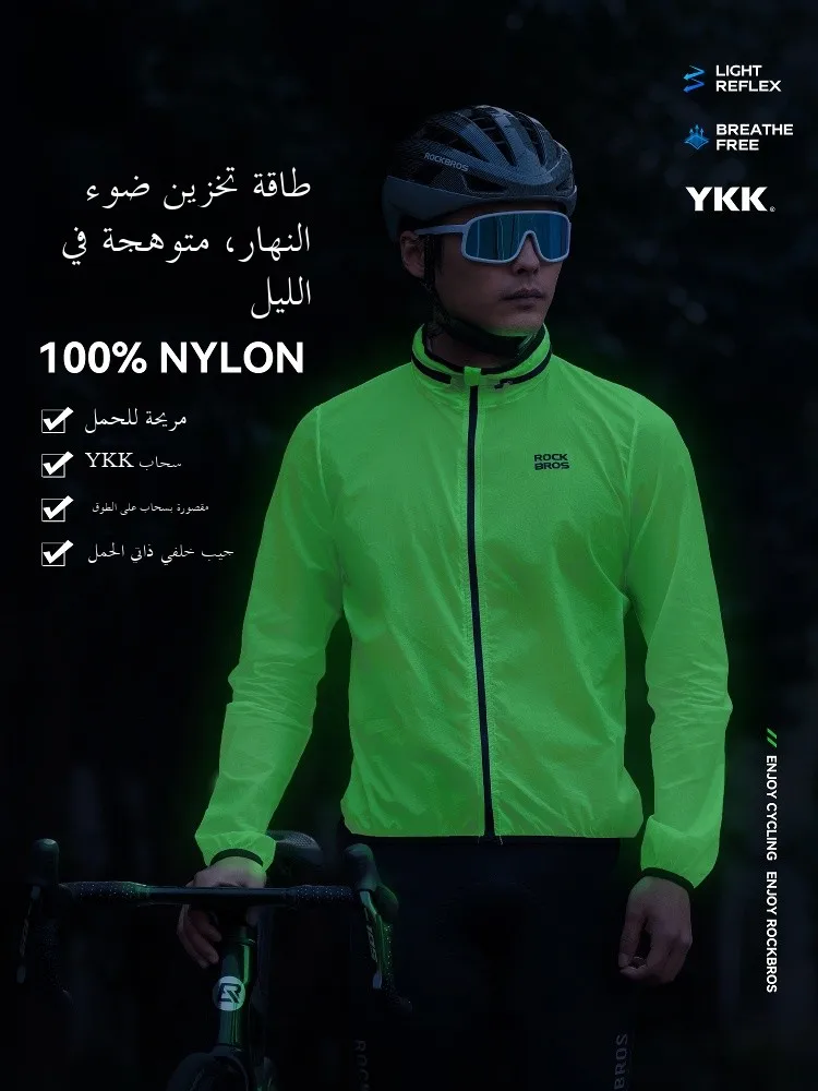Мужская одежда для велоспорта Long Sve Glow in the k Предупреждающая ветровка Верхняя одежда для шоссейного велосипеда Светоотражающая куртка
Мужская одежда для велоспорта Long Sve Glow in the k Предупреждающая ветровка Верхняя одежда для шоссейного велосипеда Светоотражающая куртка