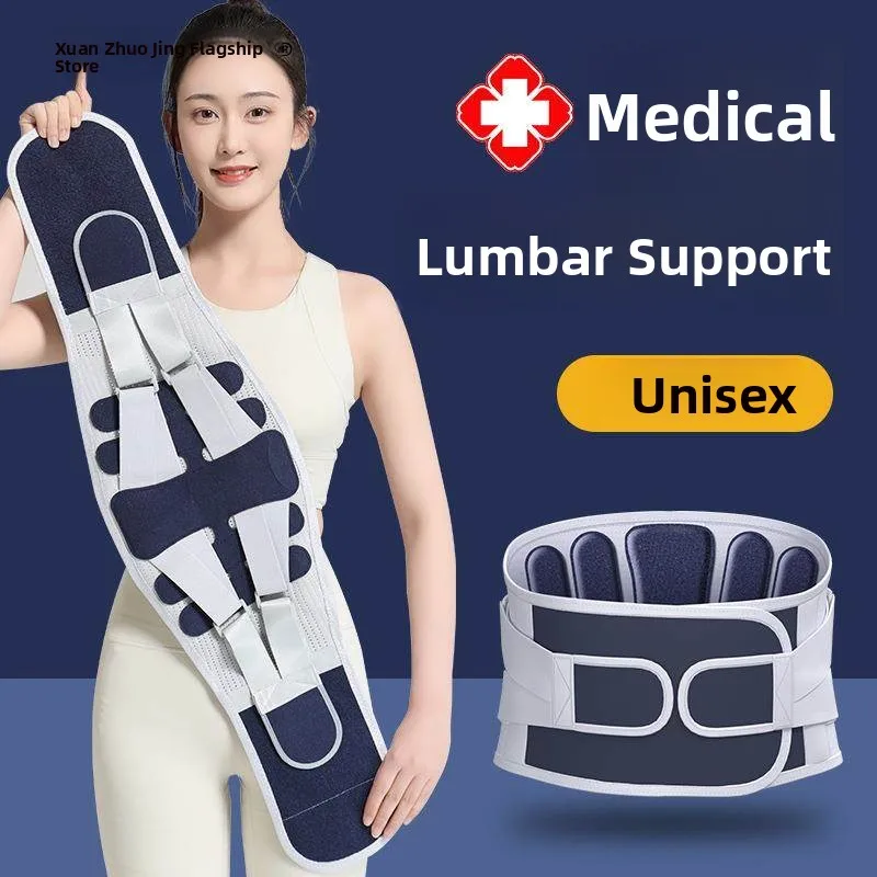 Thin Waist Supportive Belt for Lumbar Pain Relief Men's Fixed Seated for a Long Time Back Pain Relief Disc Herniation Support
Thin Waist Supportive Belt for Lumbar Pain Relief Men's Fixed Seated for a Long Time Back Pain Relief Disc Herniation Support