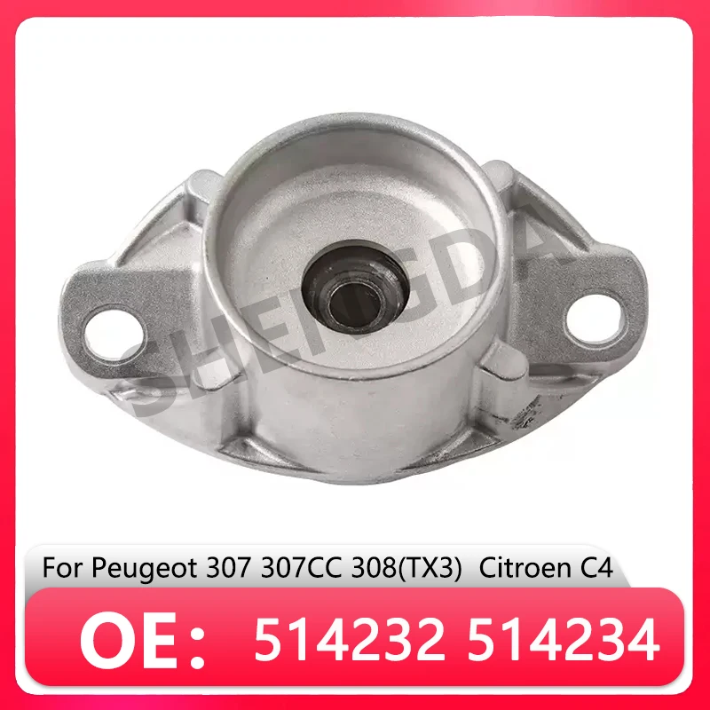 514232 514234 rear shock absorber aluminum bracket,Shock absorber upper bracket for Peugeot 307 307CC 308(TX3) 308CC Citroen C4
514232 514234 rear shock absorber aluminum bracket,Shock absorber upper bracket for Peugeot 307 307CC 308(TX3) 308CC Citroen C4