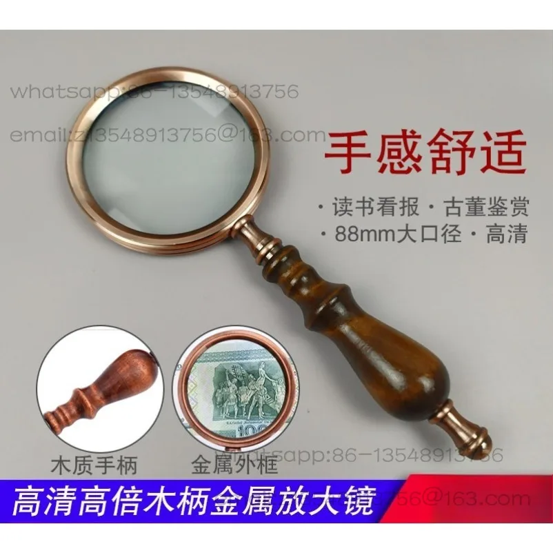 Handheld Metal High Magnifying Glass Solid Wood Handle Expands Retro Collection Gifts Old Man Reading
Handheld Metal High Magnifying Glass Solid Wood Handle Expands Retro Collection Gifts Old Man Reading