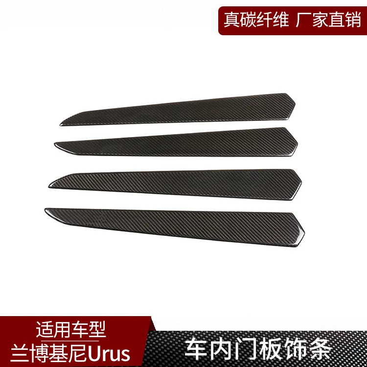 Suitable for Lamborghini Urus true carbon fiber, interior door trim modified interior decoration automotive supplies
Suitable for Lamborghini Urus true carbon fiber, interior door trim modified interior decoration automotive supplies