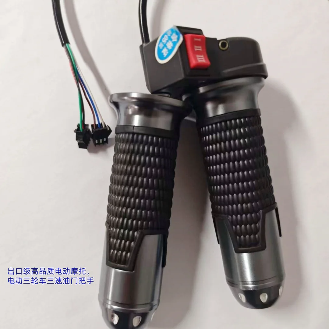3 Speed Electric Tricycle Throttle Grip Aluminum Alloy Twist Handlebar Kit For Ebike Scooter Rickshaw Three Wheeler Drive Part
3 Speed Electric Tricycle Throttle Grip Aluminum Alloy Twist Handlebar Kit For Ebike Scooter Rickshaw Three Wheeler Drive Part