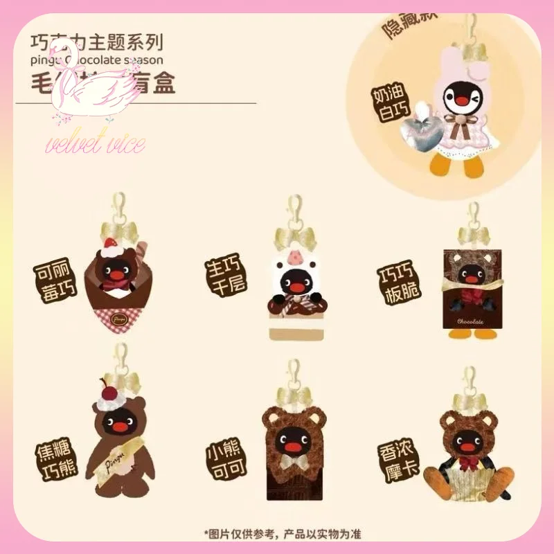 Original Pingu Chocolate Season Mini Charm Blind Box Plush Pendant Kawaii Trendy Toys Ornament Collect Toys Girl Boys Gifts
Original Pingu Chocolate Season Mini Charm Blind Box Plush Pendant Kawaii Trendy Toys Ornament Collect Toys Girl Boys Gifts
