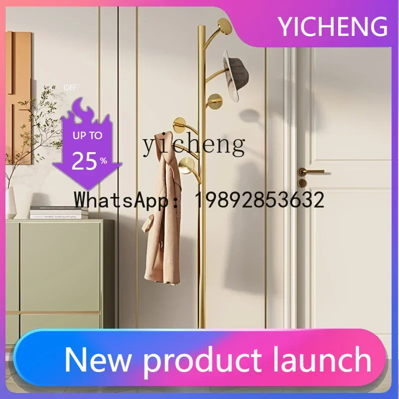 Light Luxury Vertical Home Floor Bedroom Coat Rack Simple and Does Not Occupy Clothes Rack of the Space
Light Luxury Vertical Home Floor Bedroom Coat Rack Simple and Does Not Occupy Clothes Rack of the Space