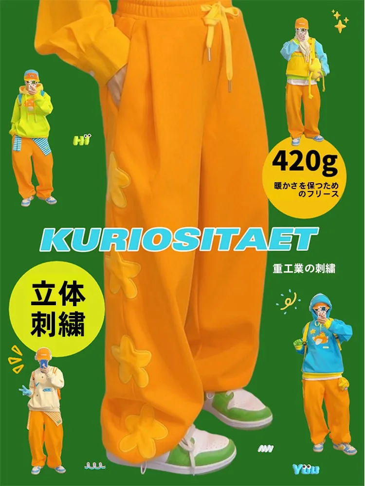 Power Original Orange Fleece Lined Thickened Loose Straight Leg Pants Women's Winter Casual Trousers Sweet Style Embroidered
Power Original Orange Fleece Lined Thickened Loose Straight Leg Pants Women's Winter Casual Trousers Sweet Style Embroidered