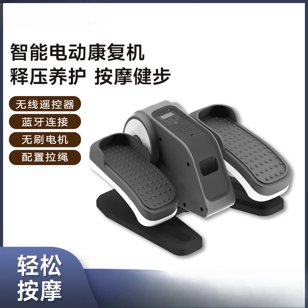 Cross border electric rehabilitation machine exercise, brisk walking training, fitness equipment, foot pedal machine
Cross border electric rehabilitation machine exercise, brisk walking training, fitness equipment, foot pedal machine