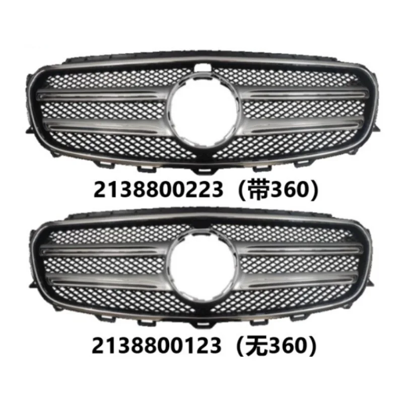 Подходит для передней решетки Mercedes-Benz E-Class W213, передняя решетка E-Class, средняя решетка 
Подходит для передней решетки Mercedes-Benz E-Class W213, передняя решетка E-Class, средняя решетка