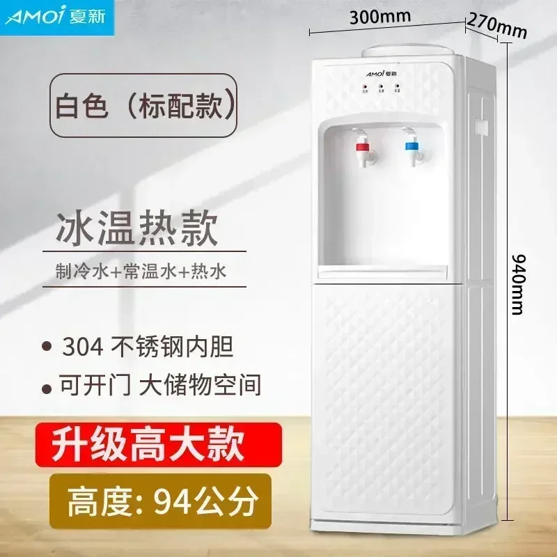Cooling & Heating Water Dispenser. Household Vertical Floor-Type. Heightening. Energy-Saving. For Office.
Cooling & Heating Water Dispenser. Household Vertical Floor-Type. Heightening. Energy-Saving. For Office.