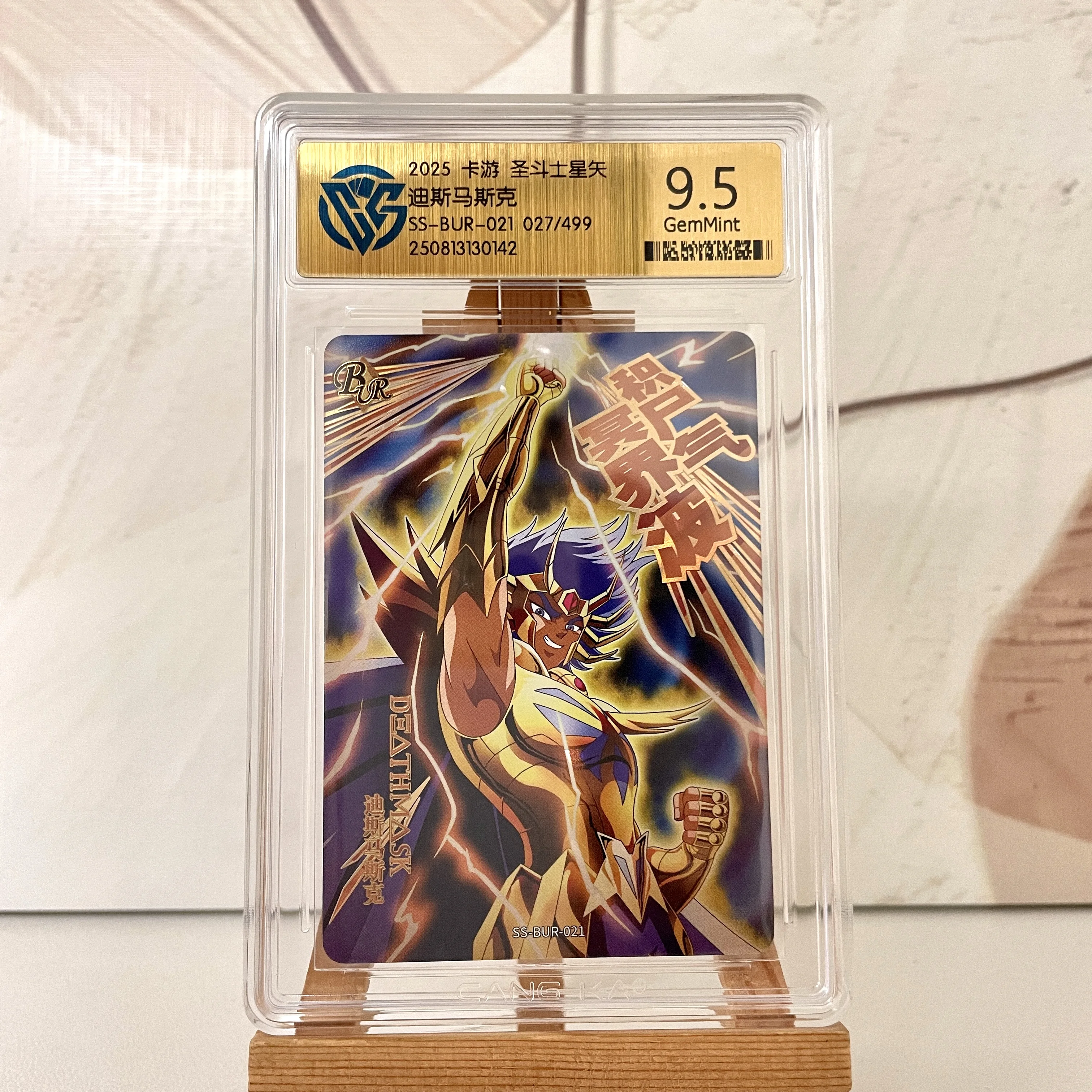 KAYOU Original Saint Seiya Card SE UR BSR BMR BUR BTR BP MR 10 CCG Рейтинг карты Athena Редкая коллекционная карта аниме Детская игрушка
KAYOU Original Saint Seiya Card SE UR BSR BMR BUR BTR BP MR 10 CCG Рейтинг карты Athena Редкая коллекционная карта аниме Детская игрушка