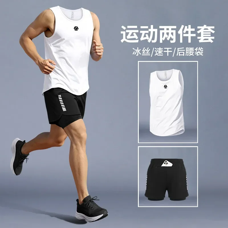 Fitness set - Men's running sports vest and shorts - Summer ice silk breathable basketball training suit
Fitness set - Men's running sports vest and shorts - Summer ice silk breathable basketball training suit