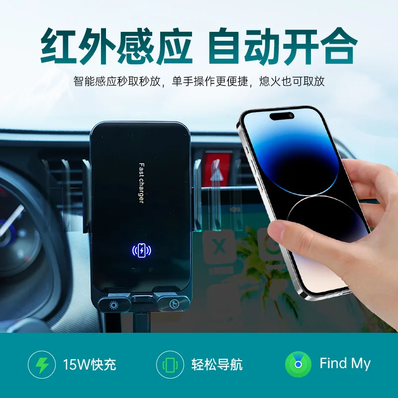 Positioning, wireless charging, car bracket, anti-lost device 15W fast charging, intelligent induction, easy navigation
Positioning, wireless charging, car bracket, anti-lost device 15W fast charging, intelligent induction, easy navigation