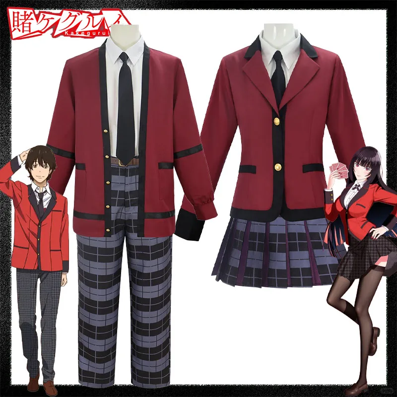 Kakegurui Костюм для косплея Jabami Yumeko Kakegurui Ryota Suzui, наряд для косплея, школьная форма для пары, одежда на Хэллоуин для мужчин и женщин
Kakegurui Костюм для косплея Jabami Yumeko Kakegurui Ryota Suzui, наряд для косплея, школьная форма для пары, одежда на Хэллоуин для мужчин и женщин