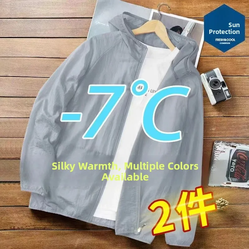 Ice Silk Men's Summer Lightweight Breathable Hooded Open Cardigan Fishing Cycling Casual Outdoor Sun Protection Clothing
Ice Silk Men's Summer Lightweight Breathable Hooded Open Cardigan Fishing Cycling Casual Outdoor Sun Protection Clothing