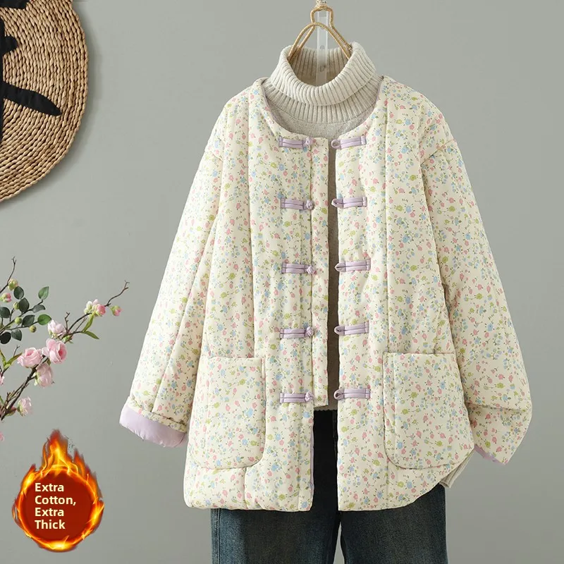 Thiened Cotton Jaet for Women Winter New Sle Chinese National Sle Button Flower Pattern Ethnic Sle Small Cotton Jaet
Thiened Cotton Jaet for Women Winter New Sle Chinese National Sle Button Flower Pattern Ethnic Sle Small Cotton Jaet
