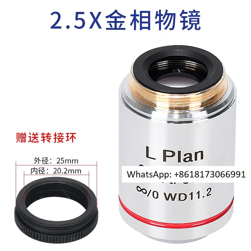 HD coaxial lens electron microscope infinite distance metallographic objective 2.5X5X10X20X50X100X 100x L Plan objective
HD coaxial lens electron microscope infinite distance metallographic objective 2.5X5X10X20X50X100X 100x L Plan objective