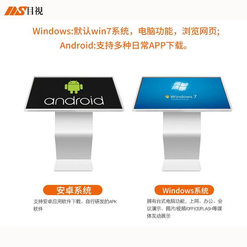 Customized Horizontal Capacitive Infrared Touch All-in-One Machine with K-type S-type Slim Waist Base 32inch Commercial LCD Disp
Customized Horizontal Capacitive Infrared Touch All-in-One Machine with K-type S-type Slim Waist Base 32inch Commercial LCD Disp