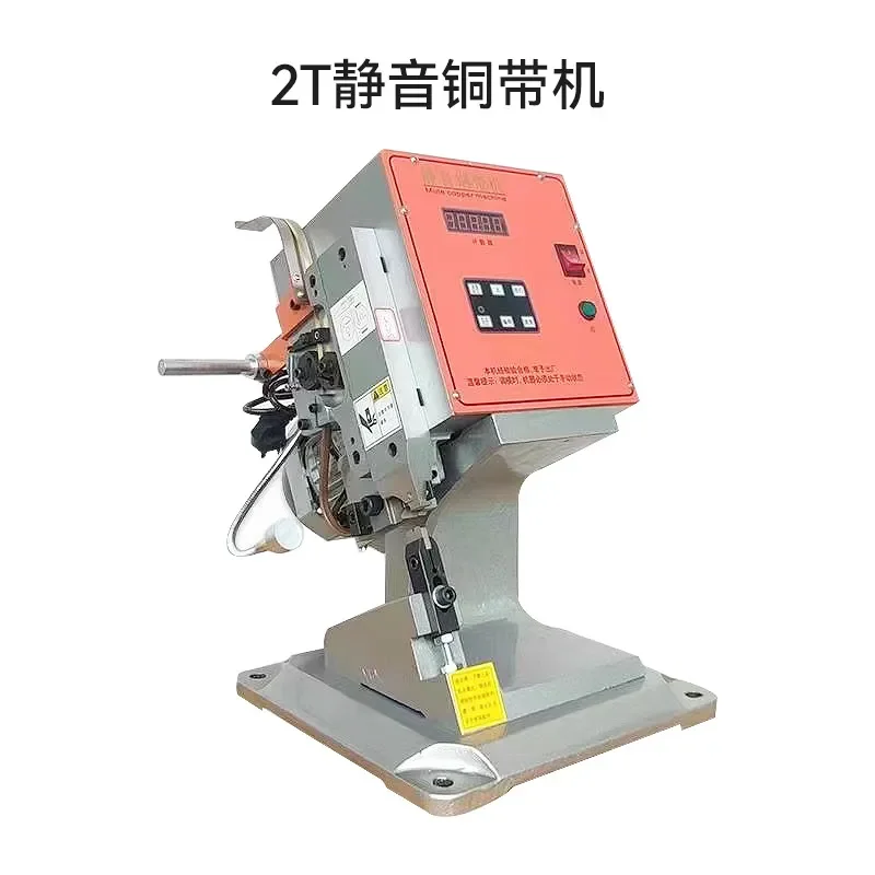 Earphone data cable crimping silent copper belt machine LED light wiring harness docking copper buckle automatic riveting 4T
Earphone data cable crimping silent copper belt machine LED light wiring harness docking copper buckle automatic riveting 4T
