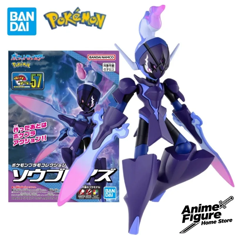 100% оригинал в наличии Bandai Pokémon Ceruledge аниме персонаж подвижная сборная модель игрушки настольные украшения коллекция подарков
100% оригинал в наличии Bandai Pokémon Ceruledge аниме персонаж подвижная сборная модель игрушки настольные украшения коллекция подарков