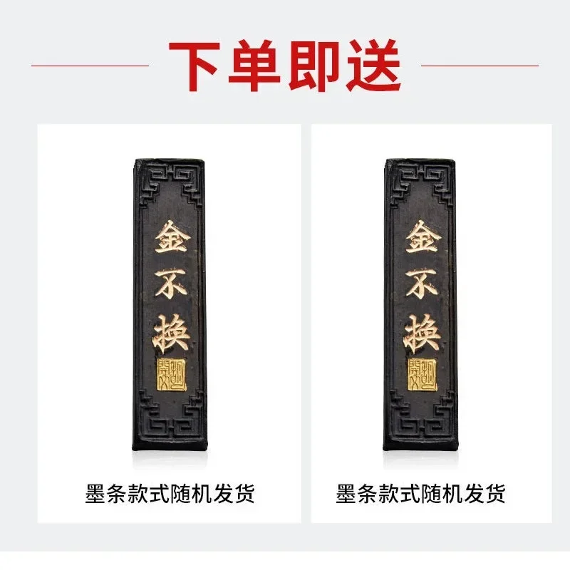 Chengni Inkstone Natural Original Stone Multi Functional Four Famous Students Table Grinding Ink Calligraphy Supplies Plate
Chengni Inkstone Natural Original Stone Multi Functional Four Famous Students Table Grinding Ink Calligraphy Supplies Plate