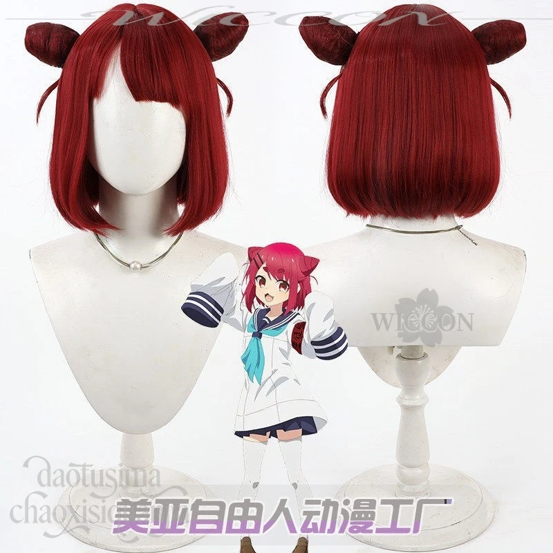 Kawaii Double High Bun Red Wig Nekoyamada Neko Character Hair My Deer Friend Nokotan Cosplay Accessory For Holiday
Kawaii Double High Bun Red Wig Nekoyamada Neko Character Hair My Deer Friend Nokotan Cosplay Accessory For Holiday
