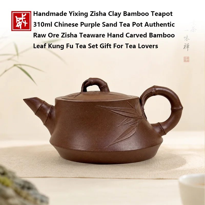 310ml Yixing teapot, zisha teapot, purple clay teapot, kung fu tea set, handmade ceramic teapot, bamboo tea pot, chinese tea war
310ml Yixing teapot, zisha teapot, purple clay teapot, kung fu tea set, handmade ceramic teapot, bamboo tea pot, chinese tea war