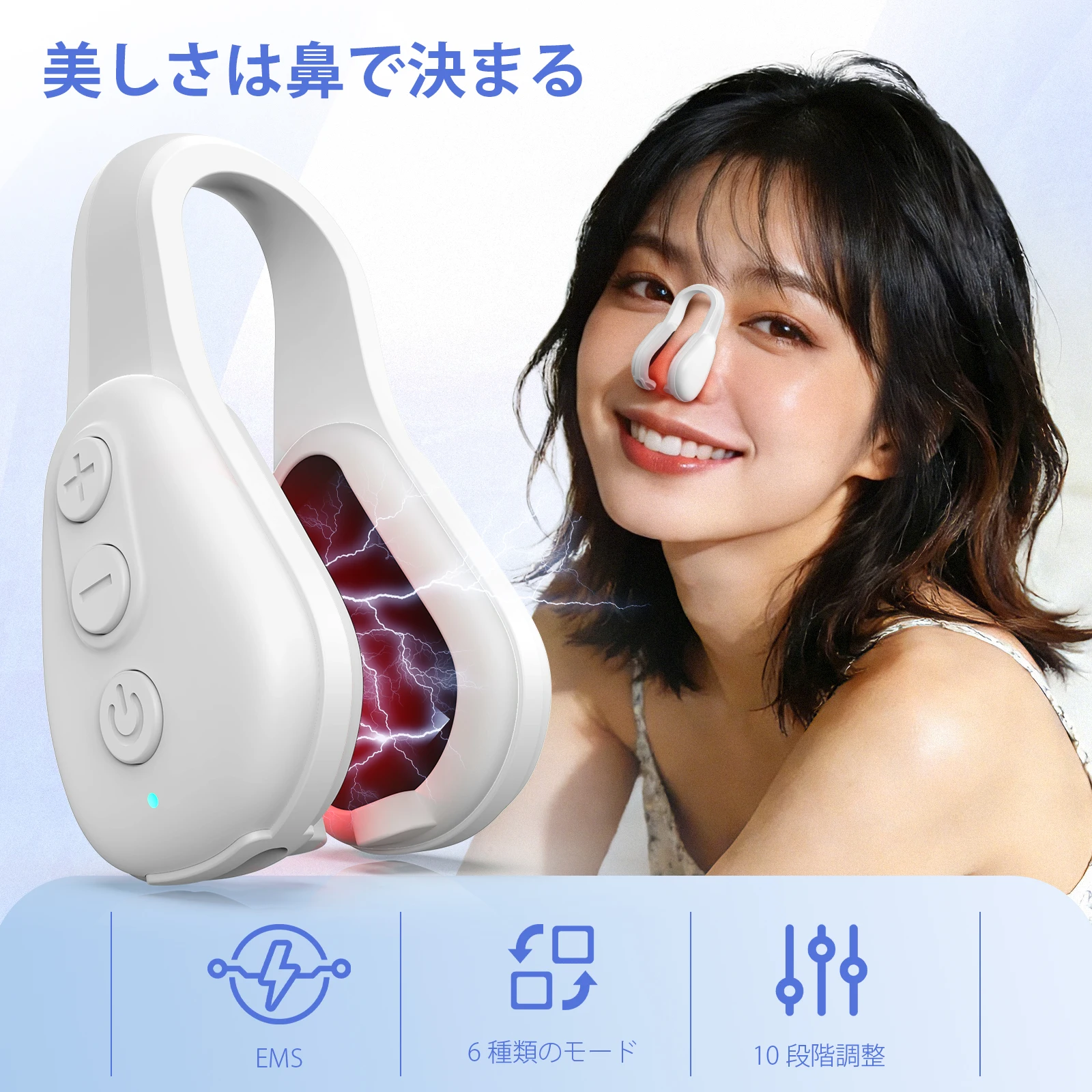 Beauty Nose Clip EMS Technology Silicone Nose Shaper Machine Electric Lifter Clip Nose Shaper Home Women Nose Shaping
Beauty Nose Clip EMS Technology Silicone Nose Shaper Machine Electric Lifter Clip Nose Shaper Home Women Nose Shaping