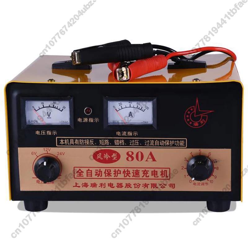 Car Battery Charger 12V 24V Full Automatic Electric Car Battery Charger Intelligent Pulses Repair Type 60A/ 80A for Car
Car Battery Charger 12V 24V Full Automatic Electric Car Battery Charger Intelligent Pulses Repair Type 60A/ 80A for Car