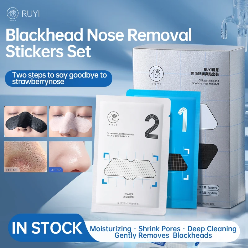 Набор наклеек для удаления черных точек и носа RUYI, эффективная полоска для очищения носа, пилинг-маска, нежная глубокая чистая палочка для ухода
Набор наклеек для удаления черных точек и носа RUYI, эффективная полоска для очищения носа, пилинг-маска, нежная глубокая чистая палочка для ухода