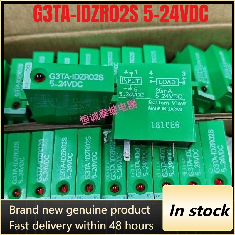 New 1pcs/lot G3TA-IDZR02S 5-24VDC GTTA-IDZRO2S solid state relay
New 1pcs/lot G3TA-IDZR02S 5-24VDC GTTA-IDZRO2S solid state relay