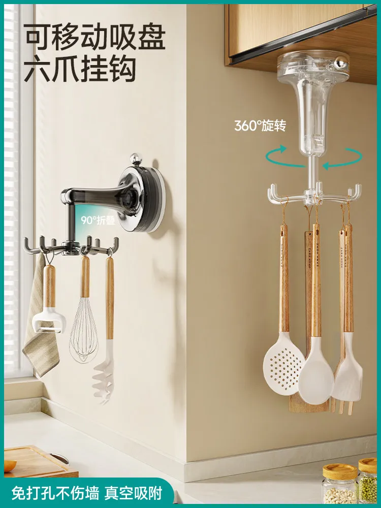 Suction cup rotating hook kitchen non-punching pot spatula spoon hanger household storage artifact wall rack
Suction cup rotating hook kitchen non-punching pot spatula spoon hanger household storage artifact wall rack